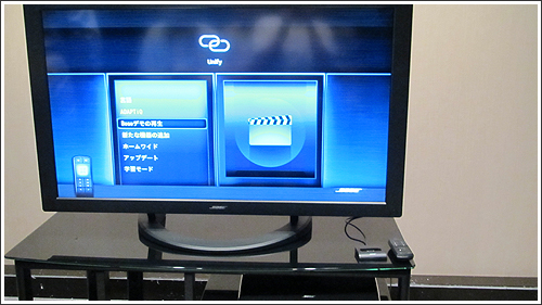 VideoWave entertainment system