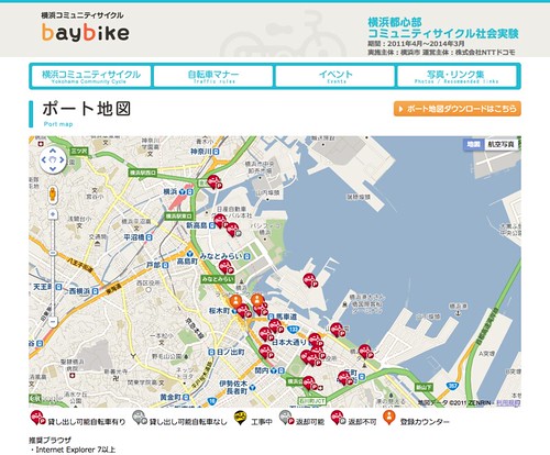 ポート地図｜横浜コミュニティサイクル baybike_1309262804332