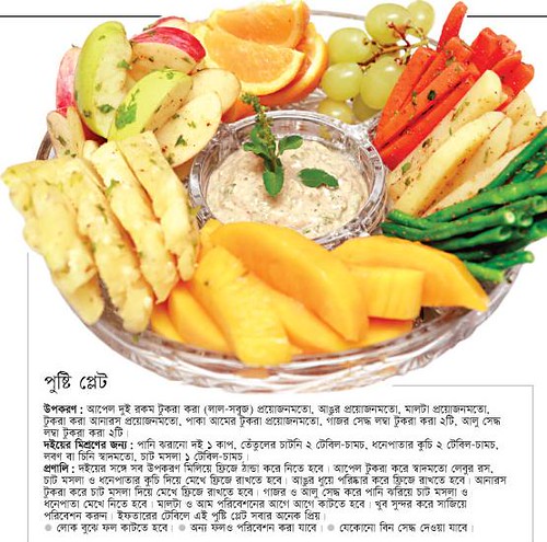 bangla food 3 by flybirdbd