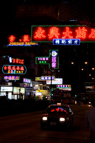 Neon Kowloon at Night