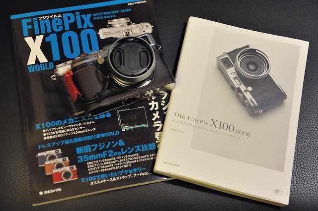 フジフィルム FinePix X100 WORLD & THE FinePix X100 BOOK