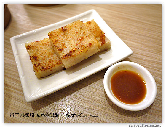 台中 九龍塘 港式茶餐廳 4