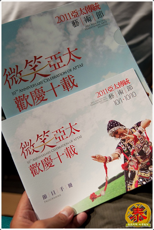 2011亞太傳統藝術節a (26)