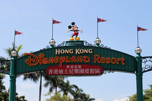 Arriving at Hong Kong Disneyland Resort