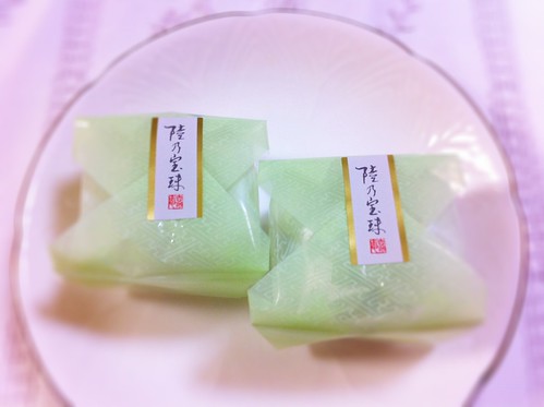 今日のお菓子 No.58 – 和菓子 ”陸乃宝珠”
