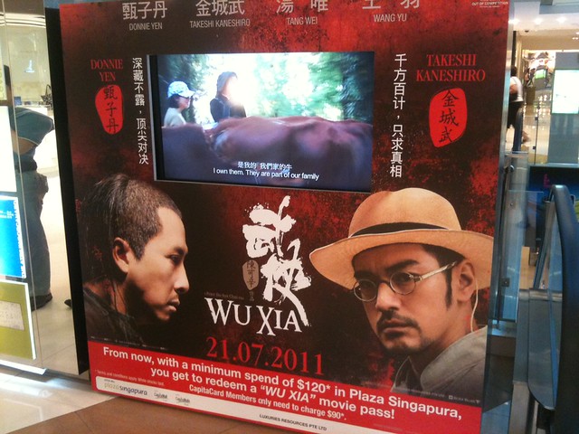 Wu Xia movie promo screen at Plaza Singapura