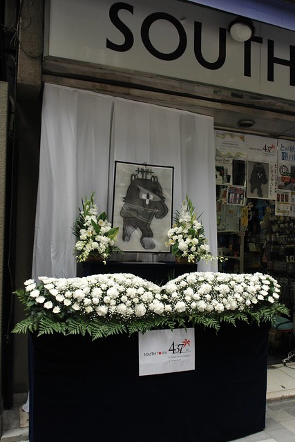 Analoguma funeral at Southtown 437 Akihabara : 24 July 2011 