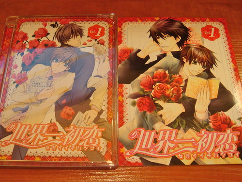 DVD Sekaiichi Hatsukoi Vol.1 Limited Edition
