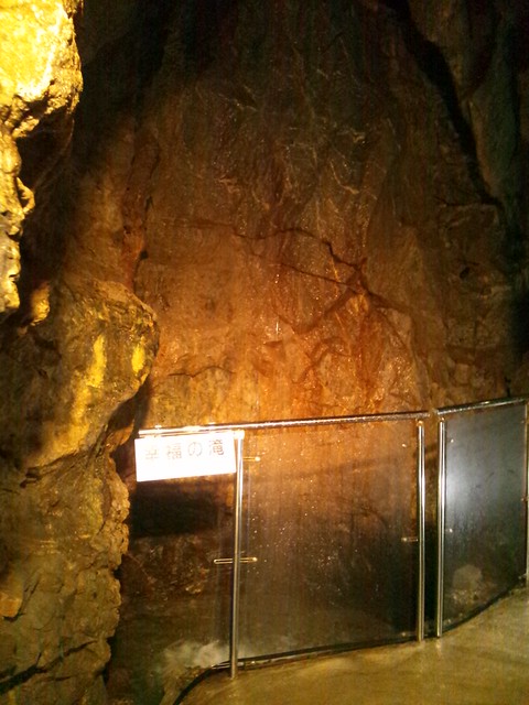 飛騨大鍾乳洞内の滝その2の写真