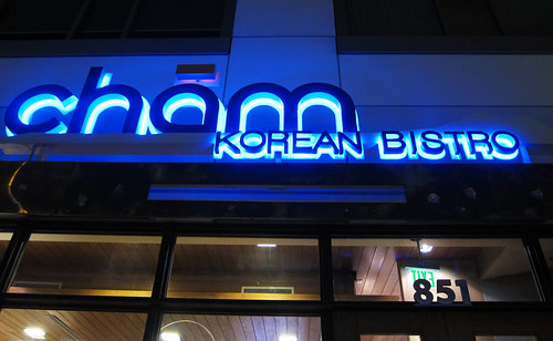 Hosted Dinner at Cham Korean Bistro