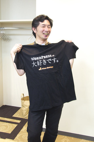 WordPress が大好きですシャツとまがりん☆