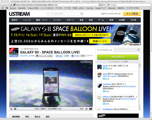 spaceballonlive