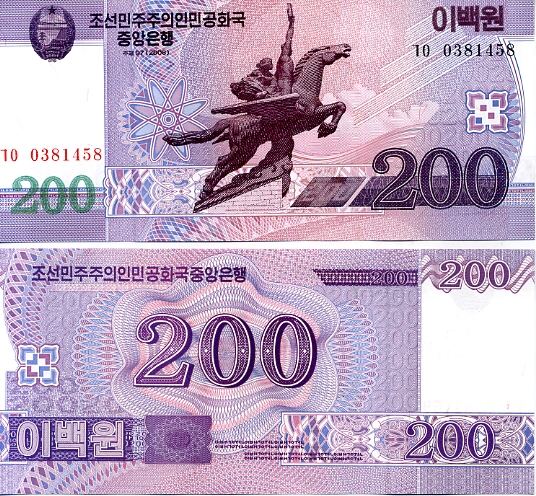 200 Wonov Severná Kórea 2008 (2009)
