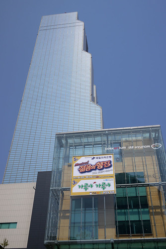 COEX Mall (Seoul, Korea)