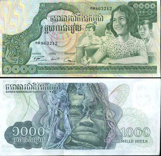 1000 Riels, Kambodža 1972, Pick 17