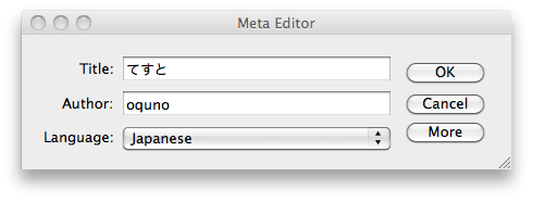 Sigil - Meta Editor