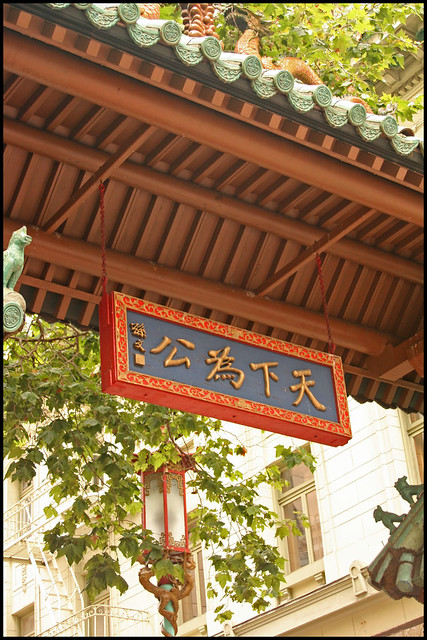 Chinatown - Dragon gate
