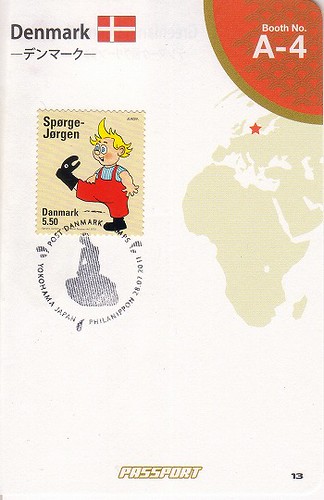 デンマーク郵政 by kuroten