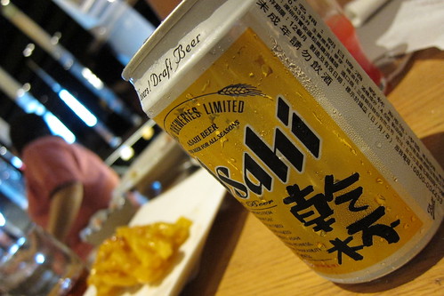第三罐 Asahi 乾杯