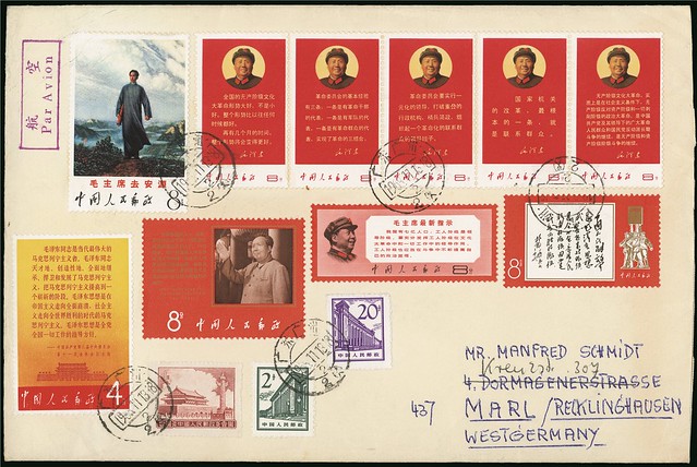 Sheet of 80 Golden Monkey stamps.jpg