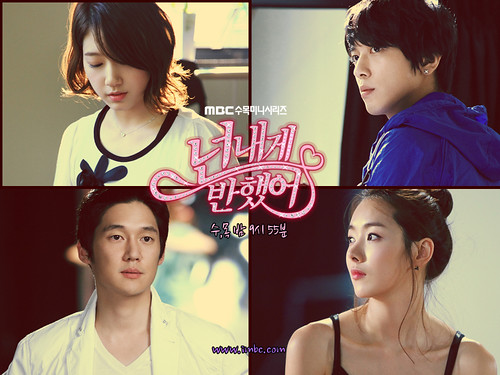 Heartstrings / You’ve Fallen For Me Wallpapers and Posters1024_768_2