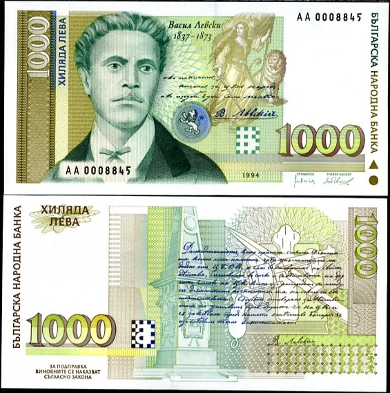 1000 Leva Bulharsko 1994, Pick 105