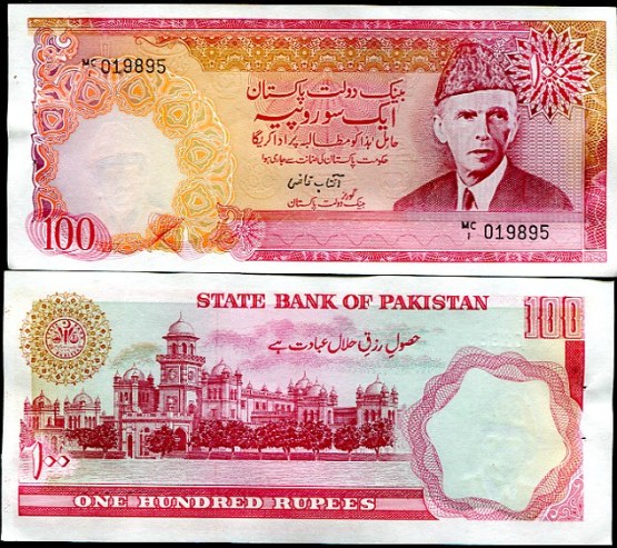 100 Rupií Pakistan 1986-, Pick 41