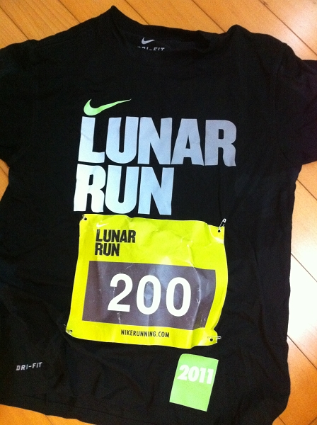 Nike Lunar Run Stage II