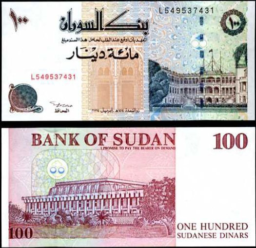 100 Dinárov Sudán 1994, Pick 56