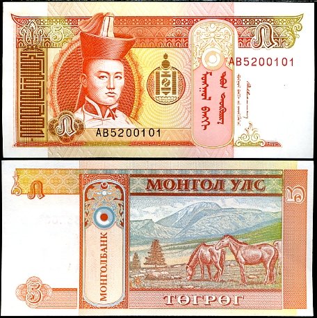 5 Tugrik Mongolsko 1993, Pick 53