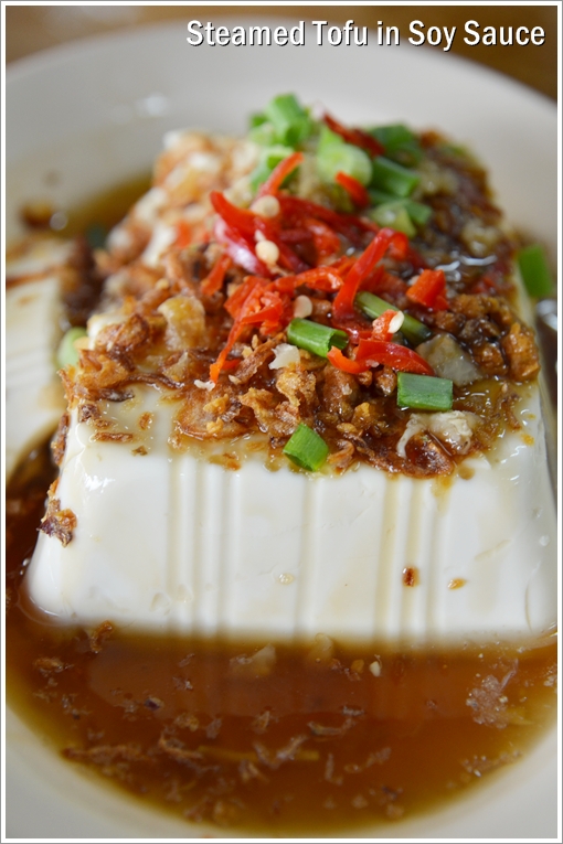 Steamed Tofu in Soy Sauce