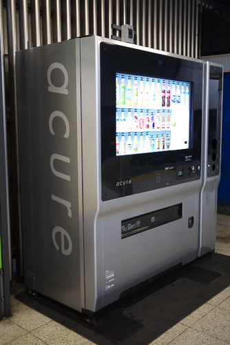 Touchscreen Vending Machine by Rollofunk
