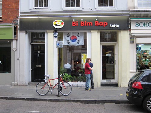 Bibimbap, Greek Street