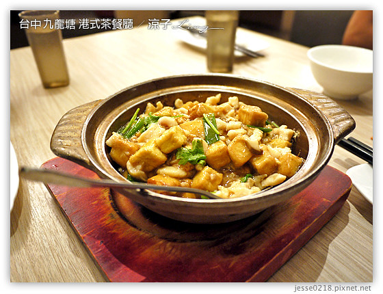 台中 九龍塘 港式茶餐廳 13