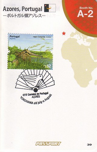 ポルトガル領アゾレス郵政 by kuroten