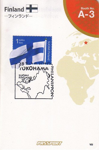 フィンランド郵政 by kuroten