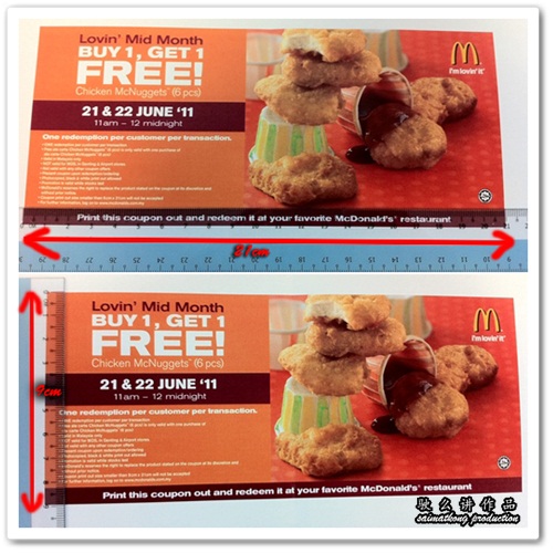 Correct measurement for McDonald's BUY 1 FREE 1 Chicken McNuggets Promotion