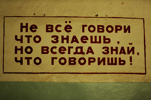 DSC_0172 ©  Konstantin Malanchev
