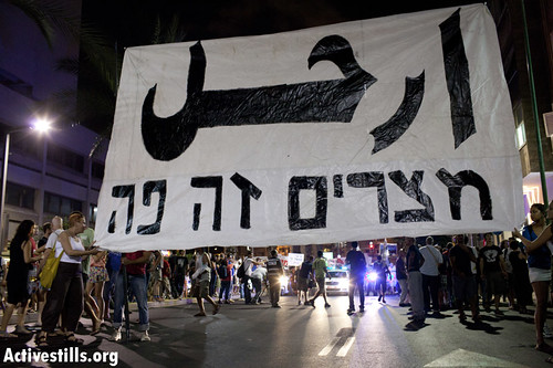 Protest for social justice, Tel aviv, Israel, 6/8/2011.