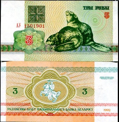 3 Ruble Bielorusko 1992, Pick 3