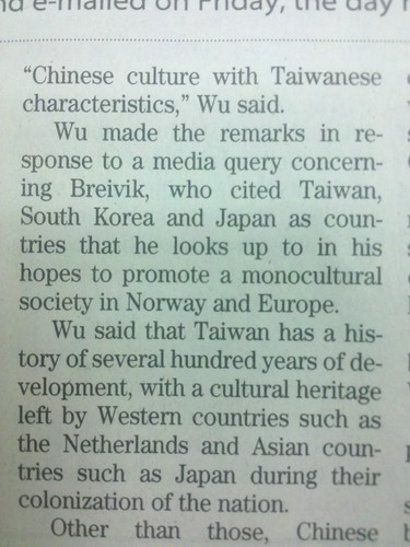 吳先生表示，台灣創造了【有台灣特色的中國文化】