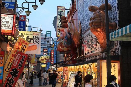 Colorful, funny Osaka カラフルで面白い大阪