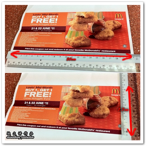 Wrong measurement for McDonald's BUY 1 FREE 1 Chicken McNuggets Promotion