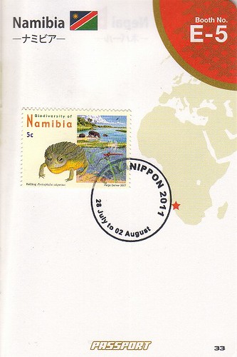 ナミビア郵政 by kuroten