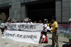 反萬里電廠自救聯盟從花蓮趕到台北，在環保署前召開記者會。(地球公民基金會提供)