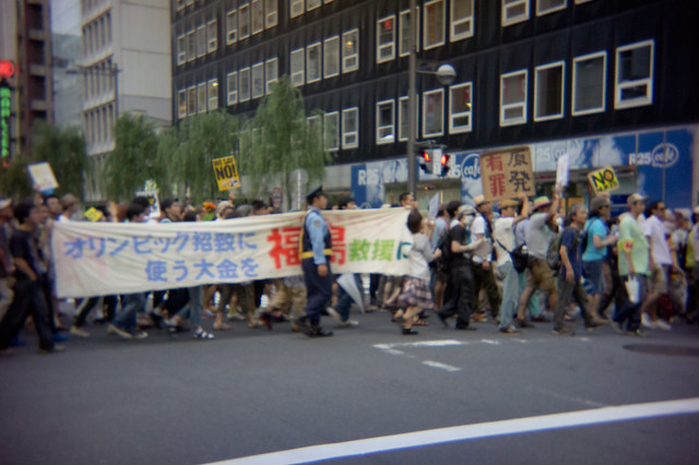 Aug 6th No Nuke demo in Tokyo