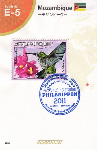 モザンビーク郵政 by kuroten