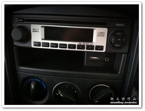 Proton Saga FLX - Player with USB