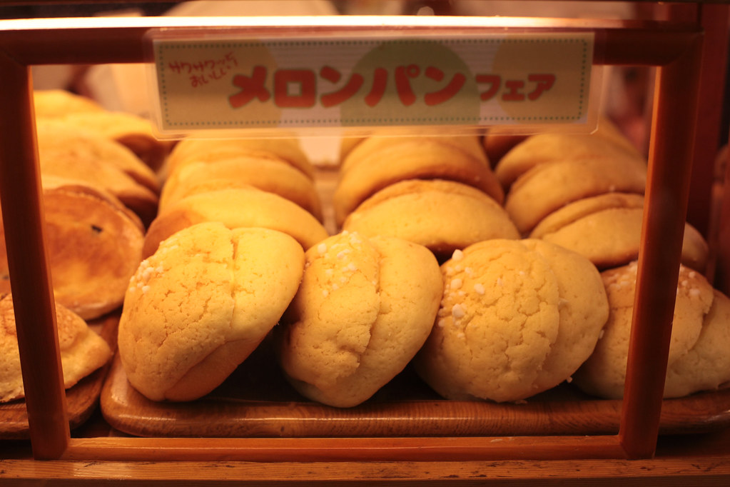 Bakery in Osaka