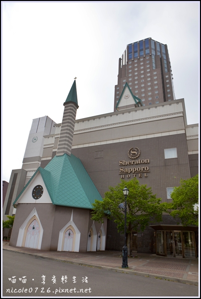 札幌喜來登酒店